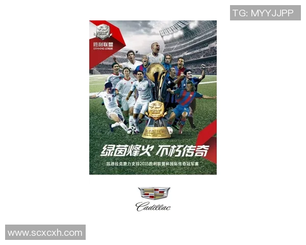 日本老将闪耀绿茵场坚持不懈书写足球不老传奇