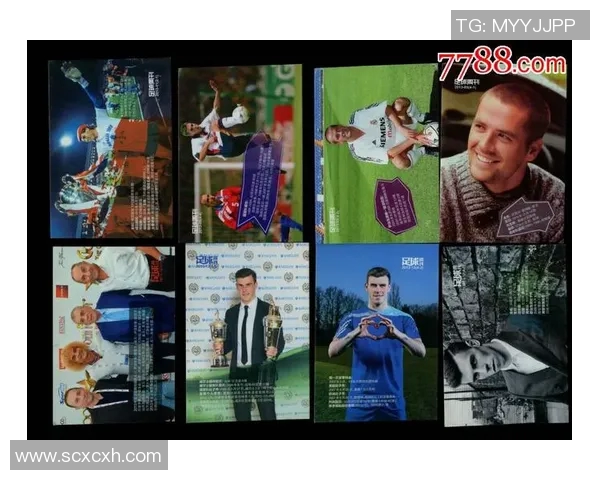 中文足球球星卡收藏指南与价值解析打造属于你的独特绿茵记忆