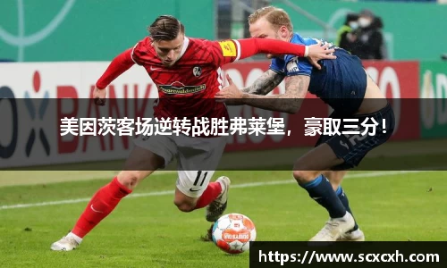 斯诺克竞猜