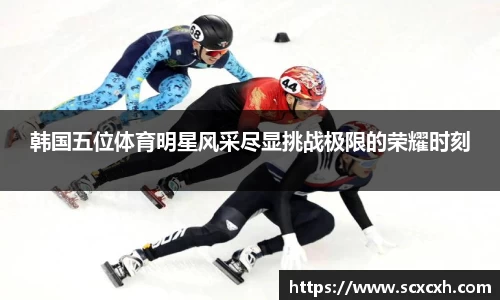 斯诺克胜负