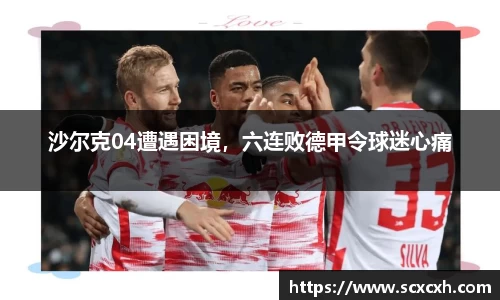 斯诺克胜负