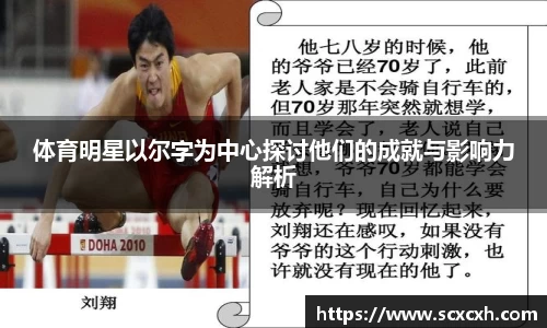 台球赛事竞猜