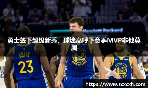 台球竞猜押注