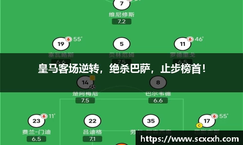 台球竞猜押注