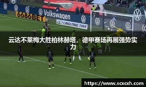 斯诺克竞猜