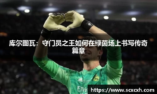 斯诺克胜负