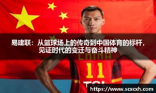 台球赛事竞猜