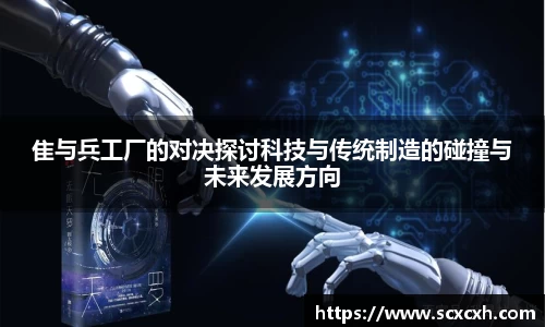 台球赛事竞猜