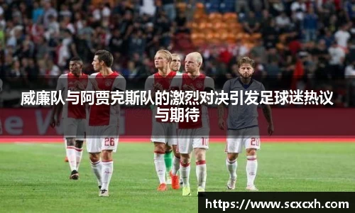 斯诺克胜负